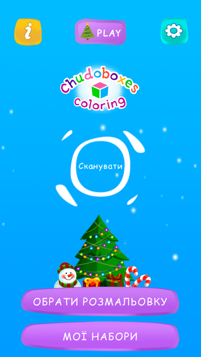 AR Coloring Screenshot