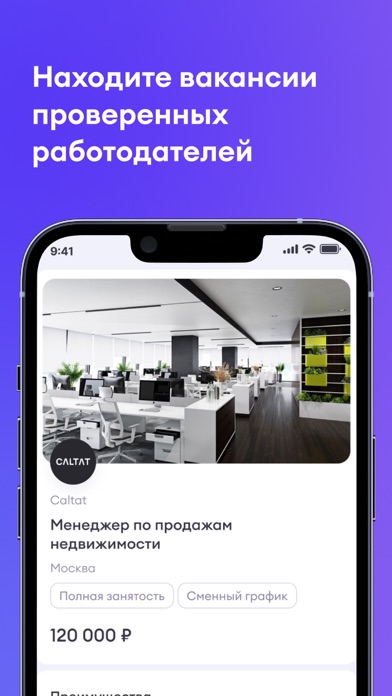uHead Screenshot