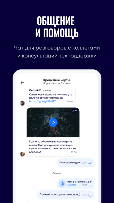 ТренингСпэйс Screenshot