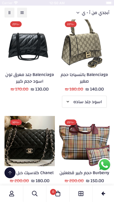 Q-Market Screenshot