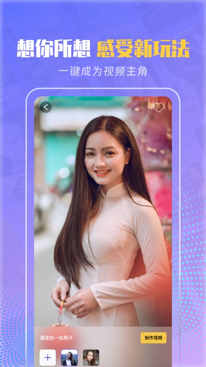 星夜StarNight screenshot-3