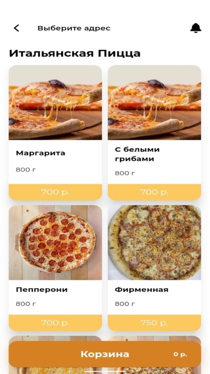 ЮрЛа доставка