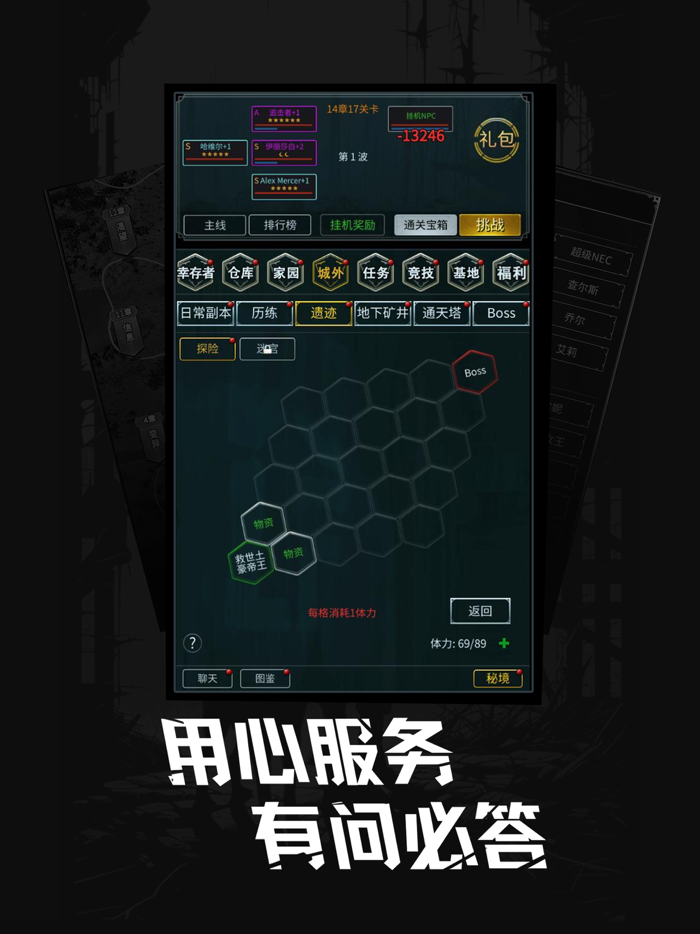 完美修真-无限抽卡