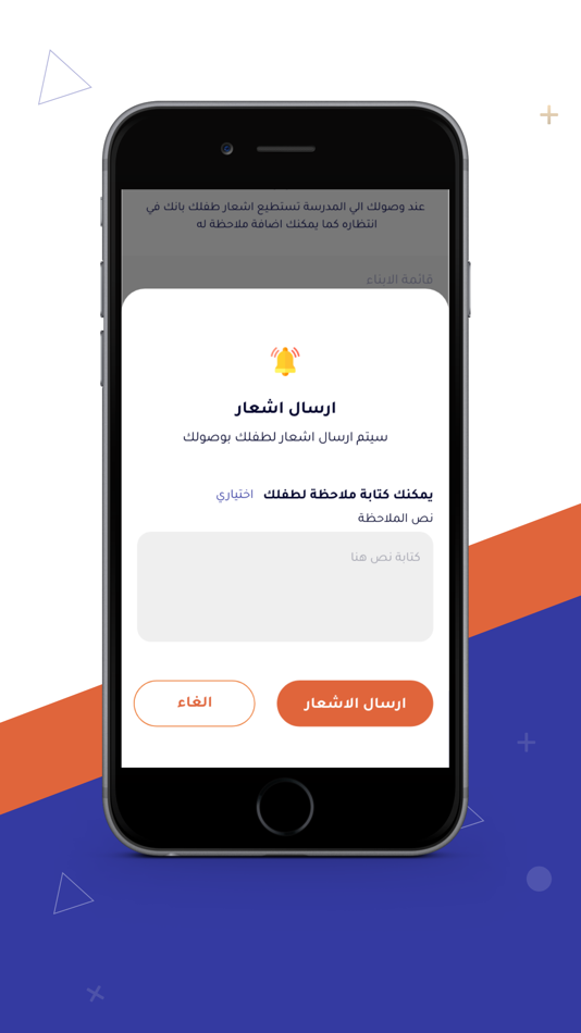 #4. طلعنا بلس (iOS) 由: Ali Mubarak