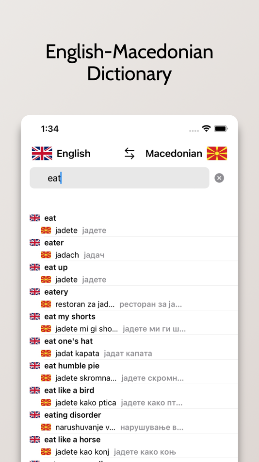 #1. Macedonian-English Dictionary (iOS) Podle: FB PUBLISHING LLC