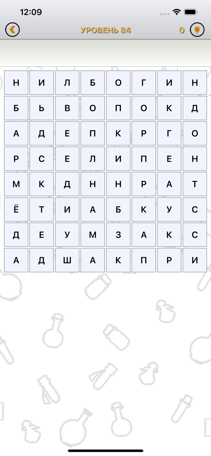 Слова из сетки - Филворды