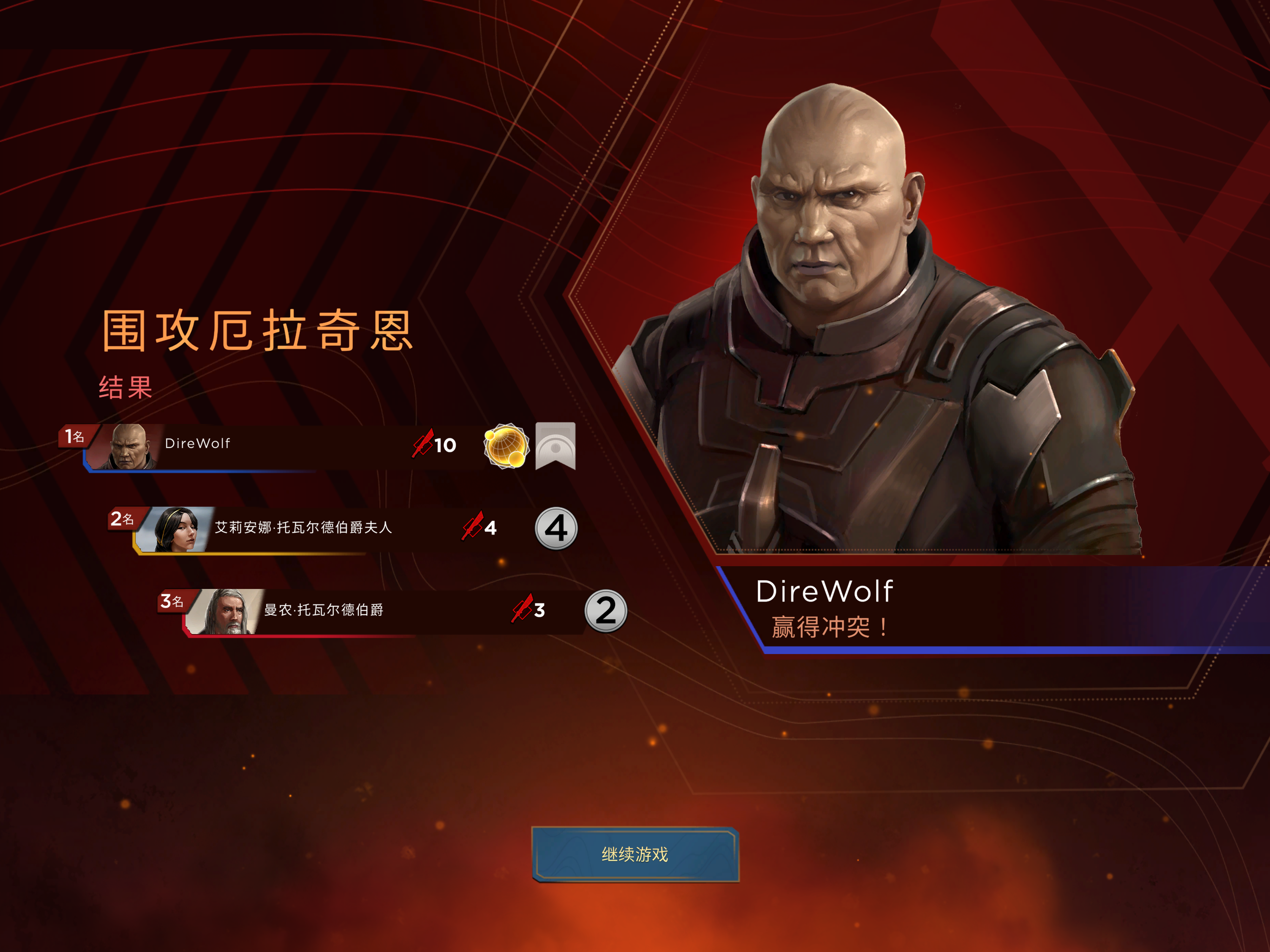 八大员考试宝典