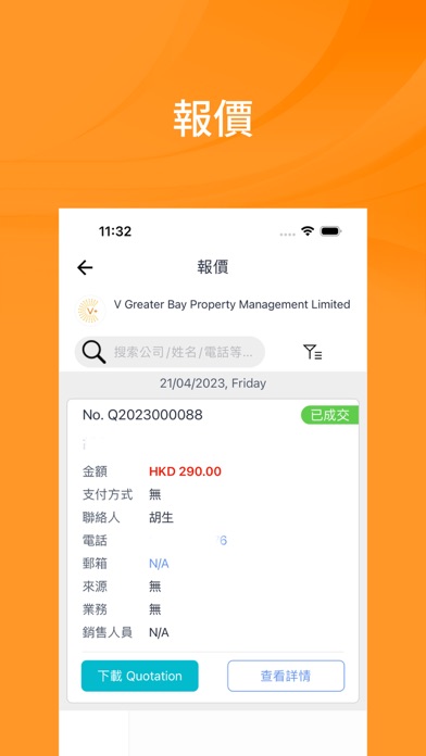 V Greater Bay Property Screenshot