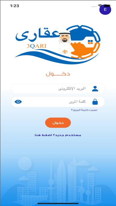 3qari Screenshot