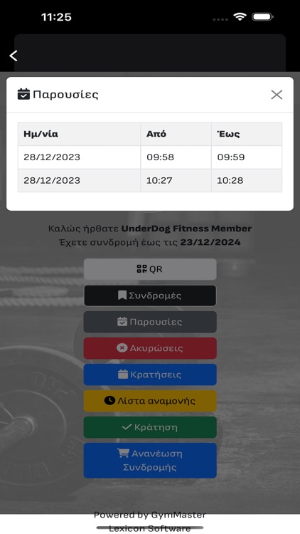 UnderDog Fitness screenshot-4