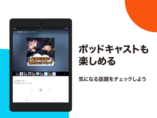 auの音楽アプリ - auスマートパスプレミアムミュージックのおすすめ画像2