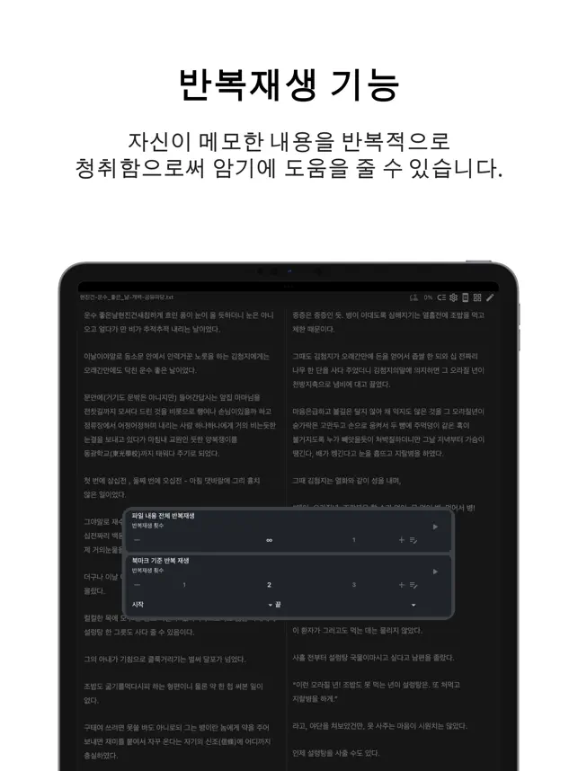 티티리더 - 텍스트 뷰어, 이미지 문자인식4+_3