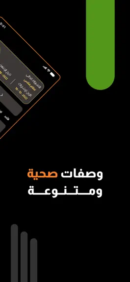Game screenshot Diet New Look hack