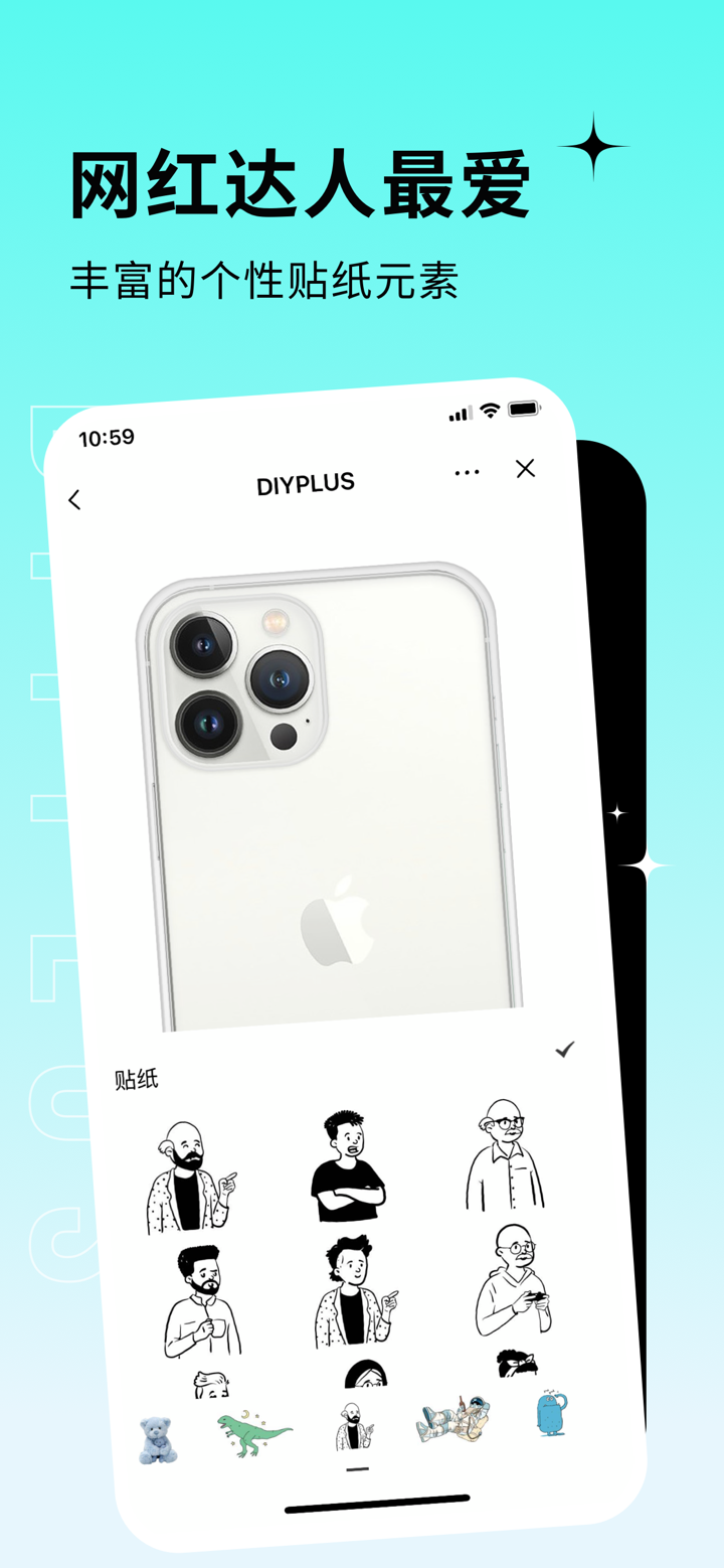 DIYPLUS screenshot 4