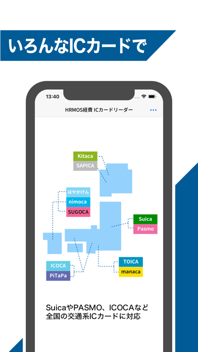 HRMOS経費ICカードリーダーのおすすめ画像3