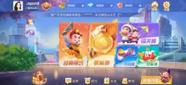 Game screenshot 尊汇斗地主 apk
