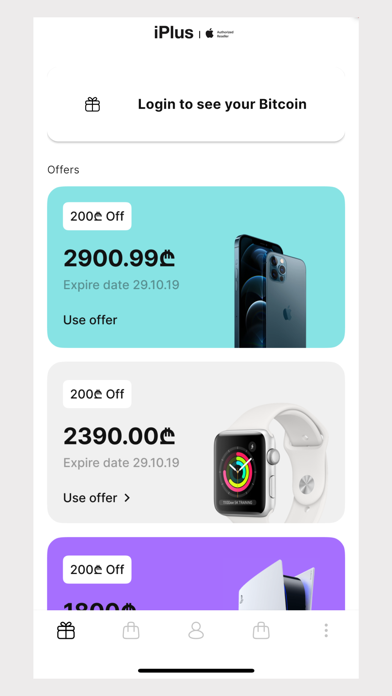 iPlus Georgia Screenshot