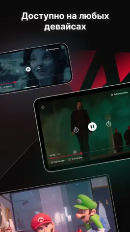 Game screenshot 23TV hack