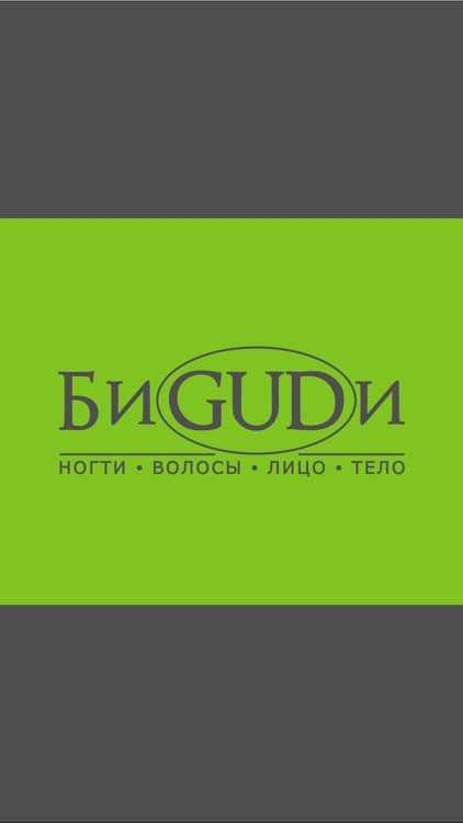 салон парикмахерская БиGUDи