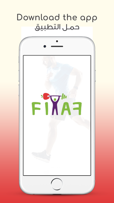 Fitfat App Screenshot