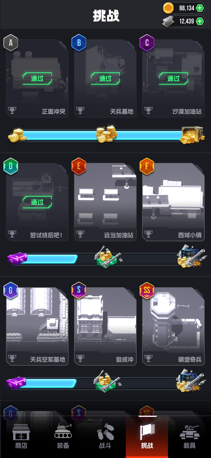 Top Panzer - Tank Battleground