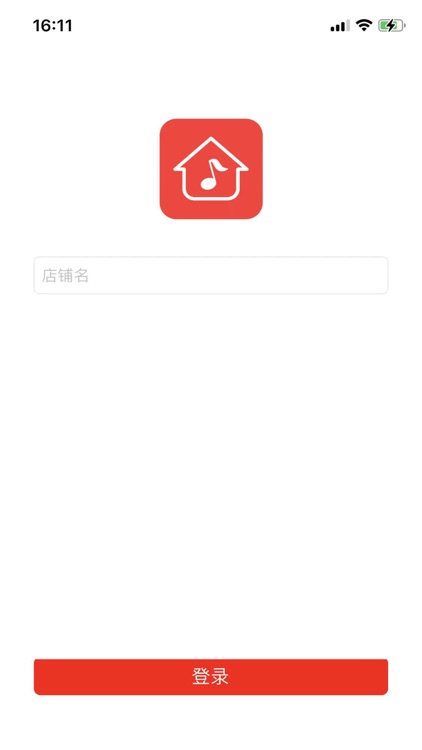 店音播放器 screenshot-3
