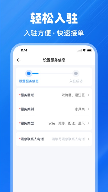 鱼泡到家师傅版