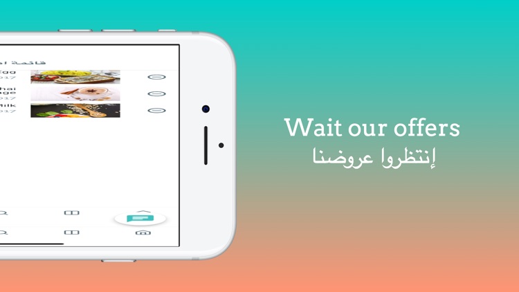 Shaimaa Ali : شيماء علي screenshot-6