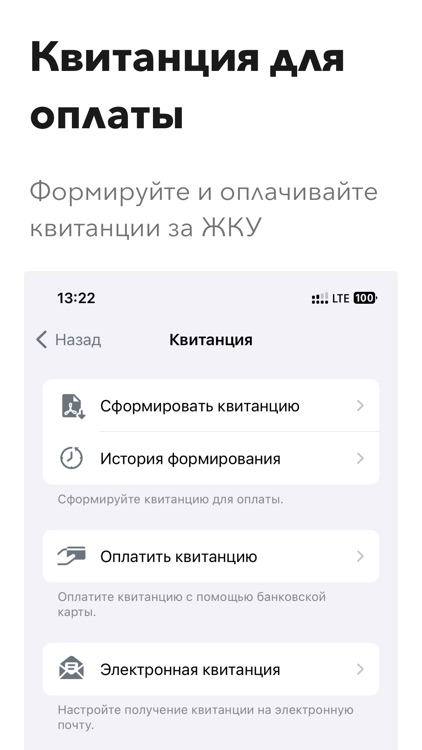 Личный Кабинет Дом