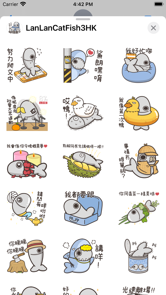 白爛貓的那條魚 3（HK）