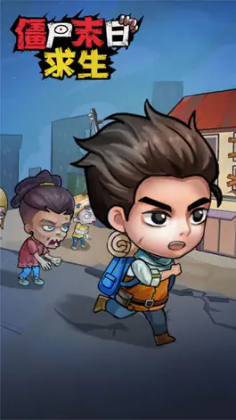 Game screenshot 僵尸末日求生 mod apk