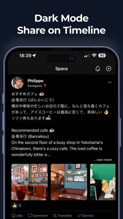SewaYou - Language Exchange screenshot-6