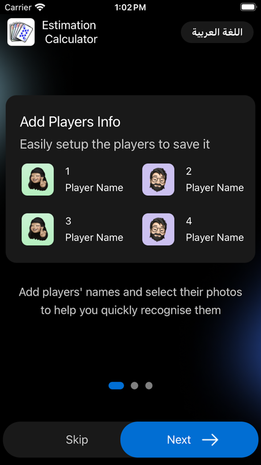 #1. Card Estimation (iOS) By: IQRAA FOR INVESMENT & DEVELOPMENT IN EDUCATIONAL SECTORS