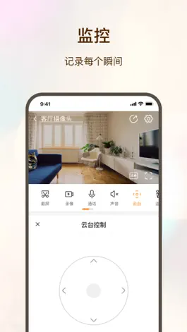 Game screenshot CareHome - любить жизнь hack