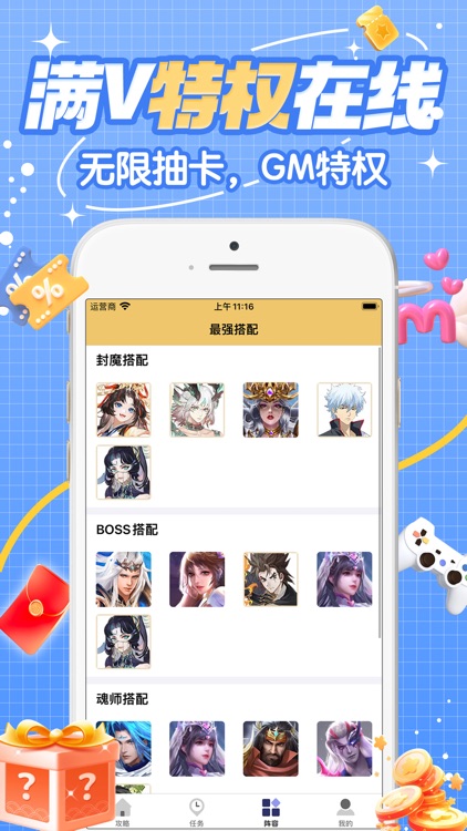 零氪游戏-热门bt福利手游助手