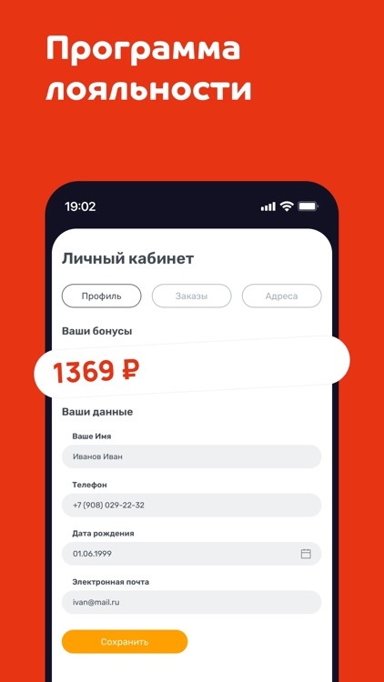Яки Паки - Еда с доставкой screenshot-4