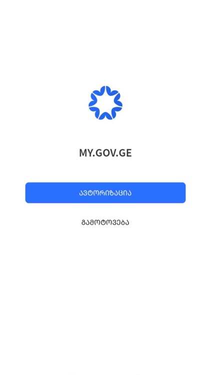 my.gov.ge