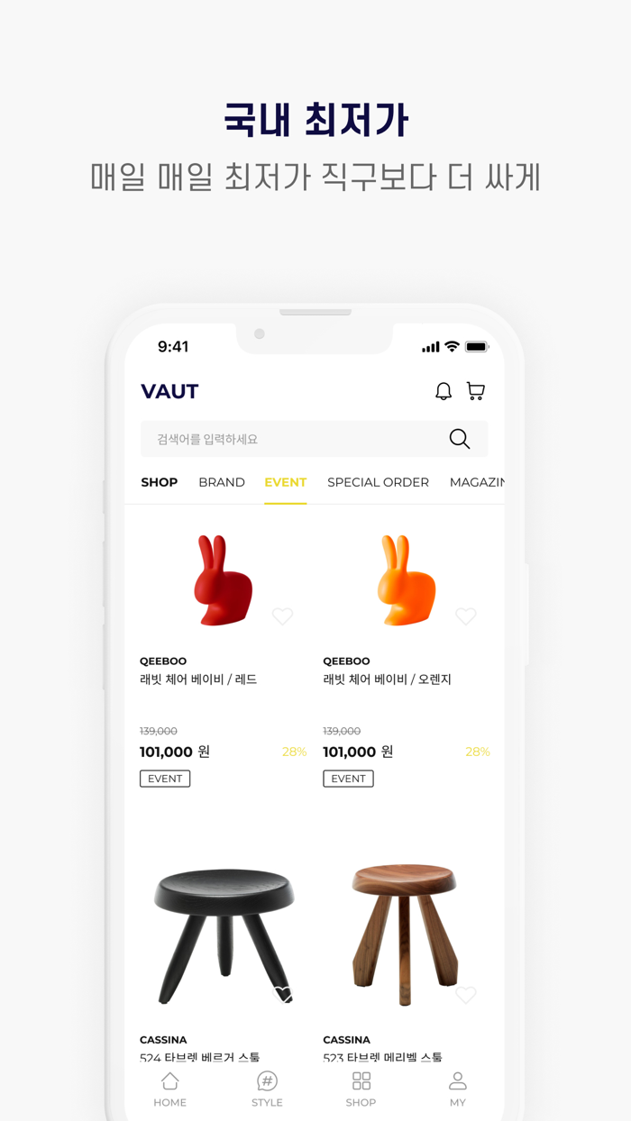 VAUT 바우트 – 프리미엄 라이프스타일 플랫폼