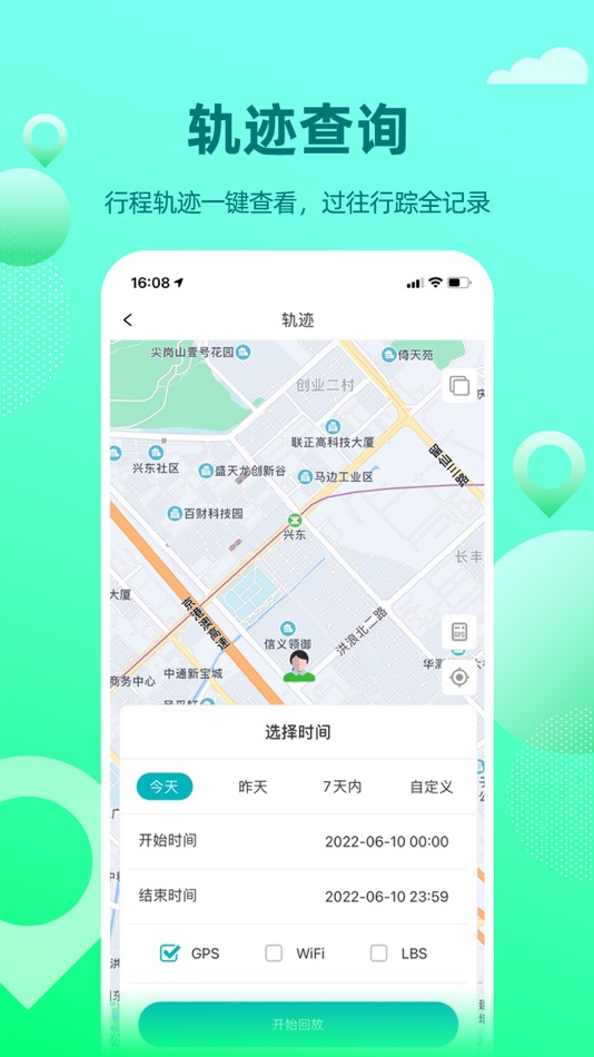 #3. 七果云 (iOS) 由: 深圳市奇果物联科技有限公司