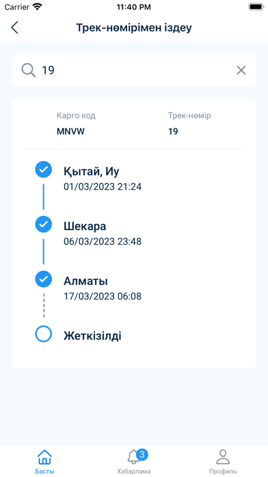 SM GROUP Screenshot