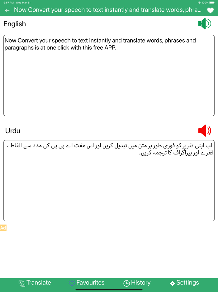 English Urdu Speech Translator