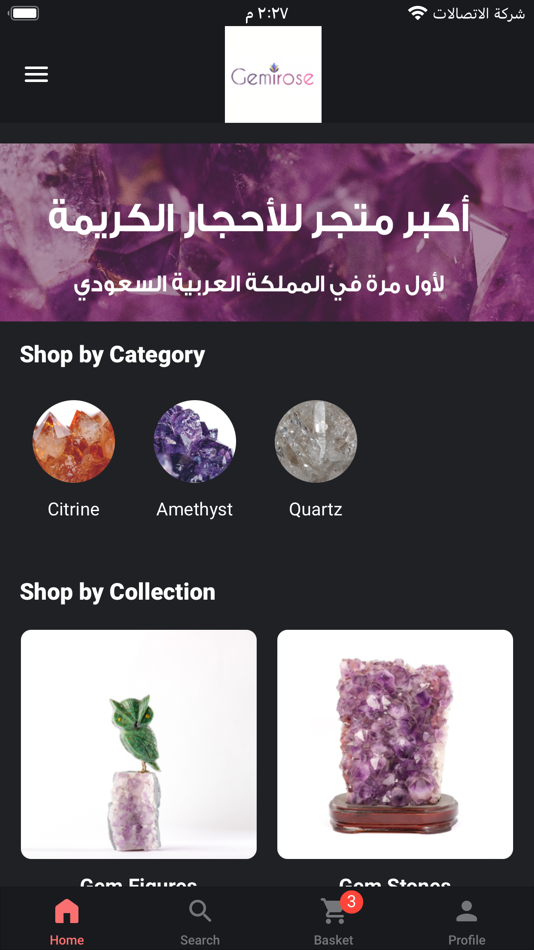 #1. Gemirose (iOS) 由: Makane for web designs