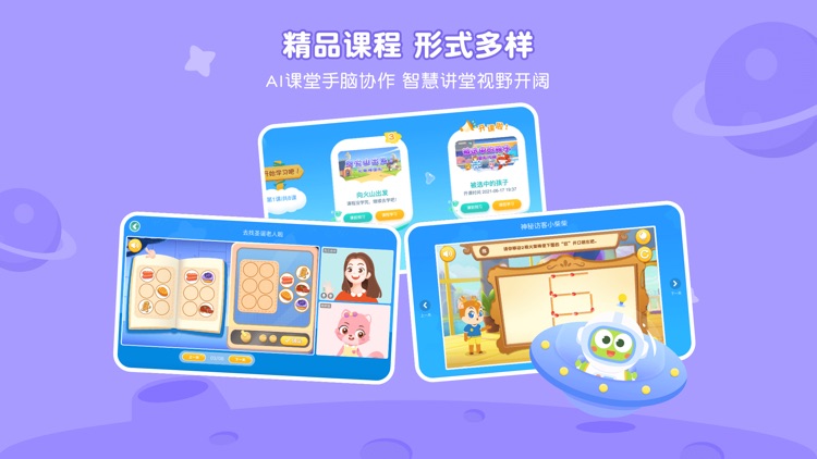 豌豆素质（学生端）