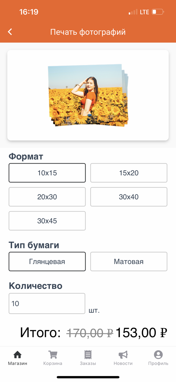 Plenki.net фотосервис