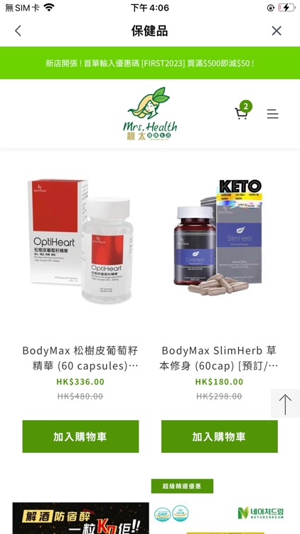 Mrs Health Shop
