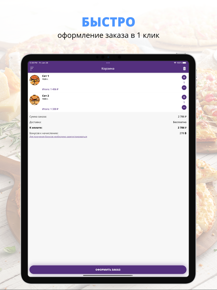 Давай Лама  Владивосток