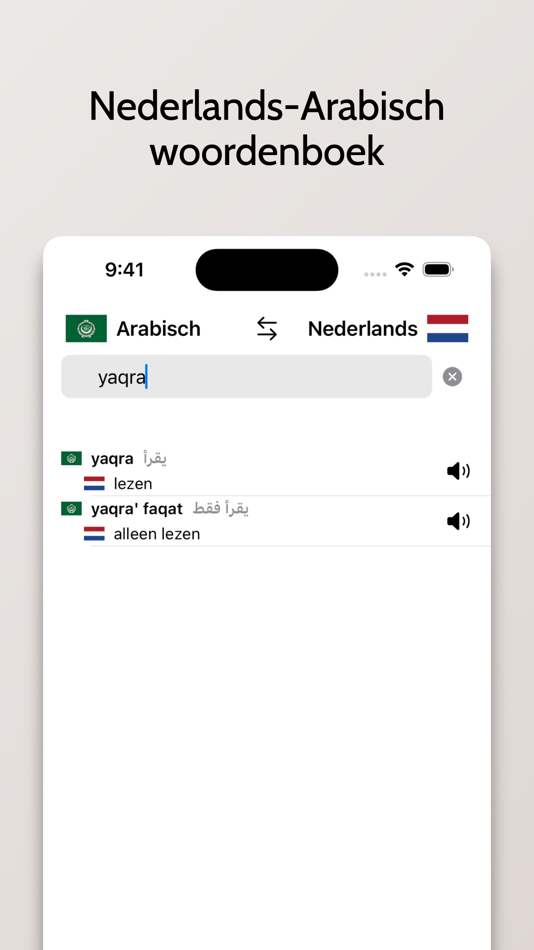 #3. Arabisch-Nederlands (iOS) 由: FB PUBLISHING LLC