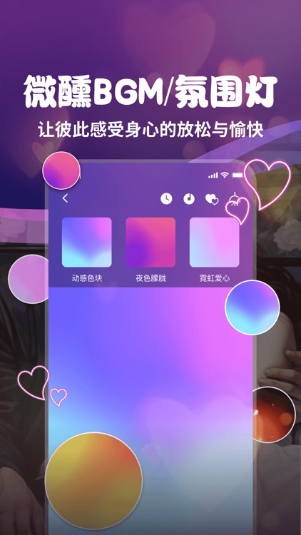 情侣私密互动日常-情侣飞行棋双人恋爱游戏