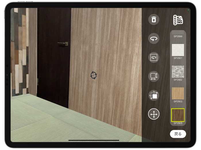 ALLY - ARシミュレーター