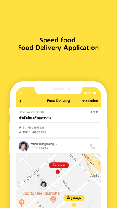 Speed Food Delivery Screenshot